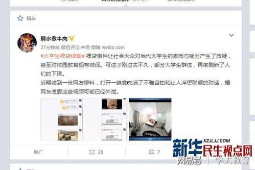大爆料视频怎么拍的,独家制作流程大公开