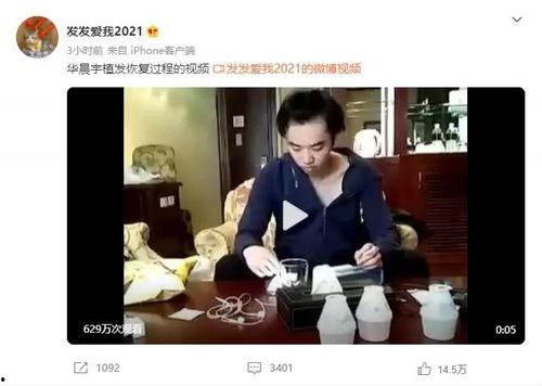 娱乐吃瓜酱细思极恐